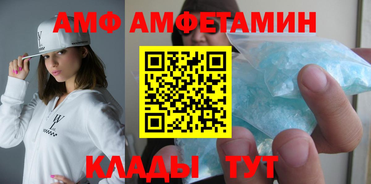 MDMA Бузулук
