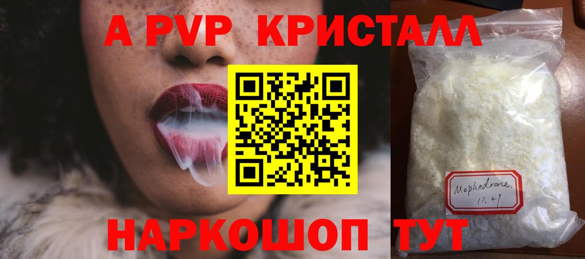 А ПВП VHQ  Вход с VPN  Бузулук 