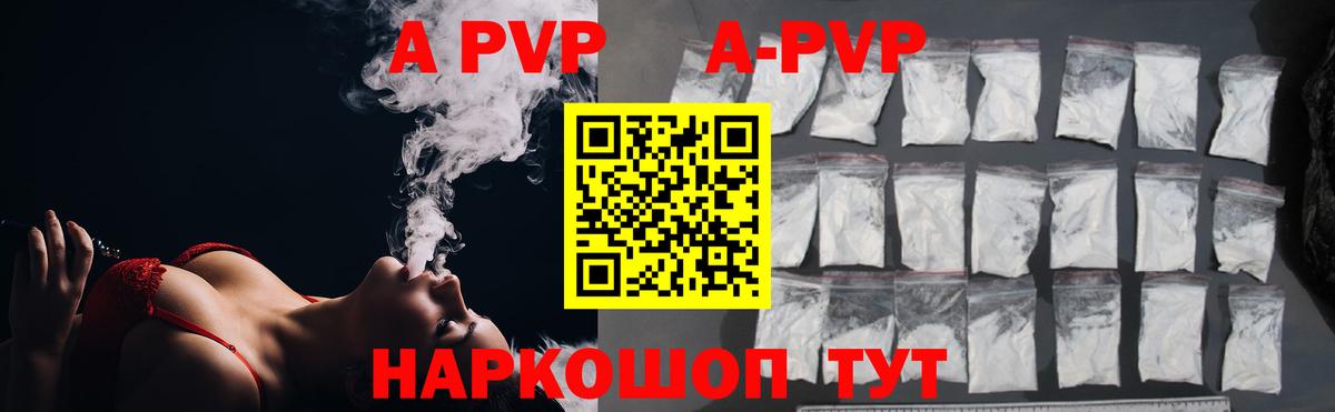 Alfa_PVP СК Бузулук