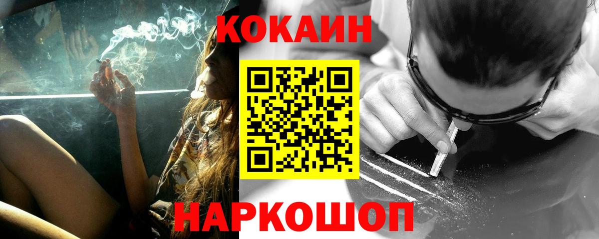 Бузулук  Кокаин FishScale  где найти   Вход с VPN 