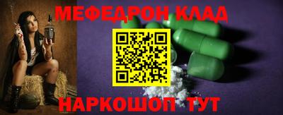 бутик Гудермес