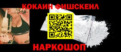 таблы Донецк