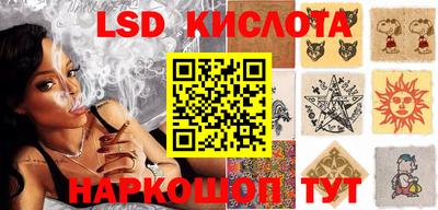 таблы Донецк