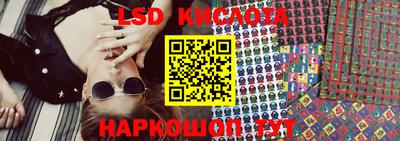 спиды Гуково