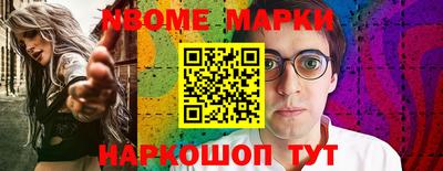таблы Донецк
