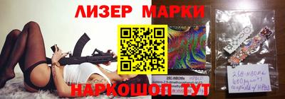 марки nbome Дубна