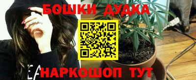 таблы Донецк