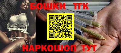 бутик Гудермес