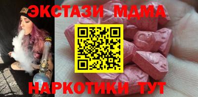 таблы Донецк