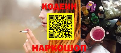 таблы Донецк