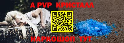 крисы Гулькевичи