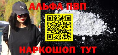 apvp Донской