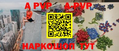 таблы Донецк