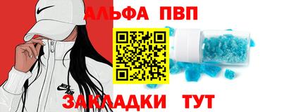 таблы Донецк