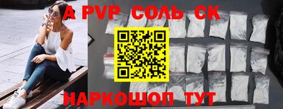спиды Гуково