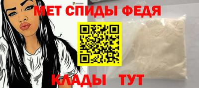 таблы Донецк