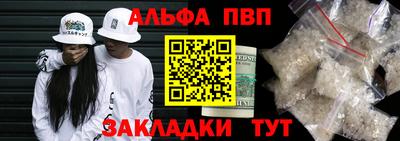 таблы Донецк