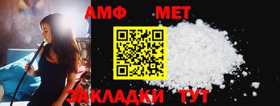 таблы Донецк