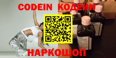 таблы Донецк