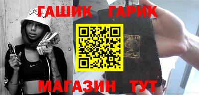 таблы Донецк