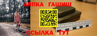 марки nbome Дубна