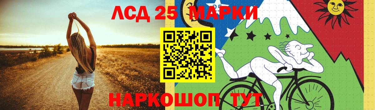 Бузулук  hydra сайт  Лсд 25 экстази кислота  Вход с VPN  ЛСД экстази кислота 