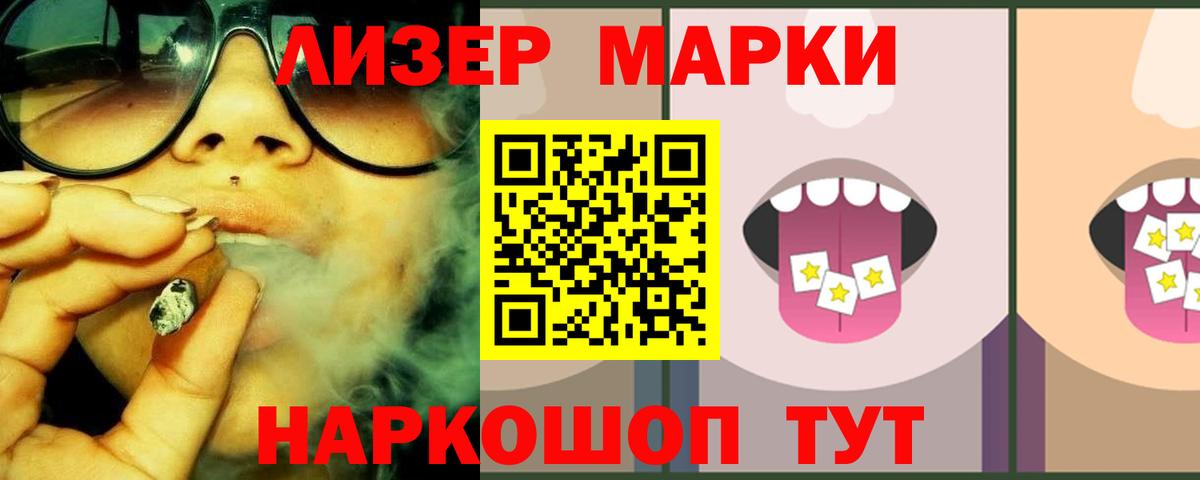 МЕФ   Конопля  КОКАИН  Вход с VPN  Гашиш  Бузулук  Гашиш 