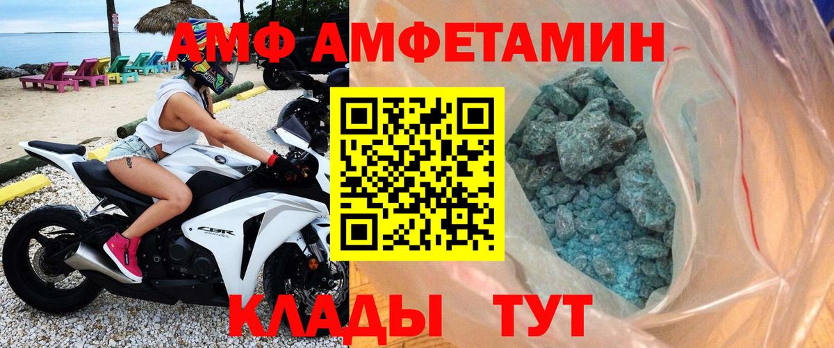 Бузулук  Метамфетамин Methamphetamine  Вход с VPN 