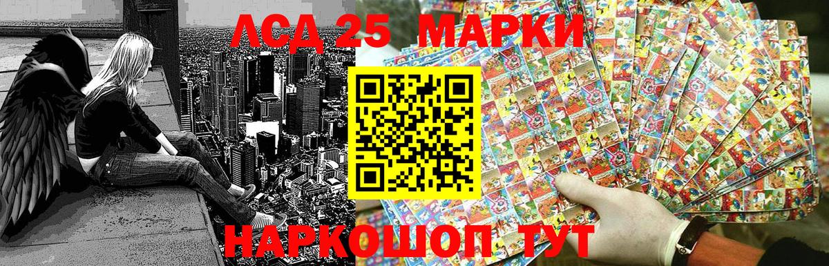Марки N-bome 1500мкг  Вход с VPN  Бузулук  Марки N-bome 1500мкг 