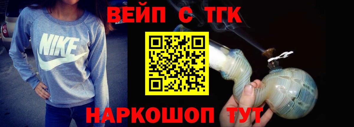 наркошоп  Вход с VPN  Бузулук  ТГК Wax  Дистиллят ТГК концентрат 