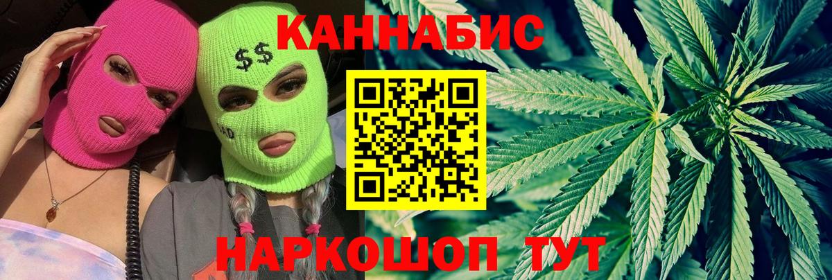 Бошки марихуана сатива Бузулук