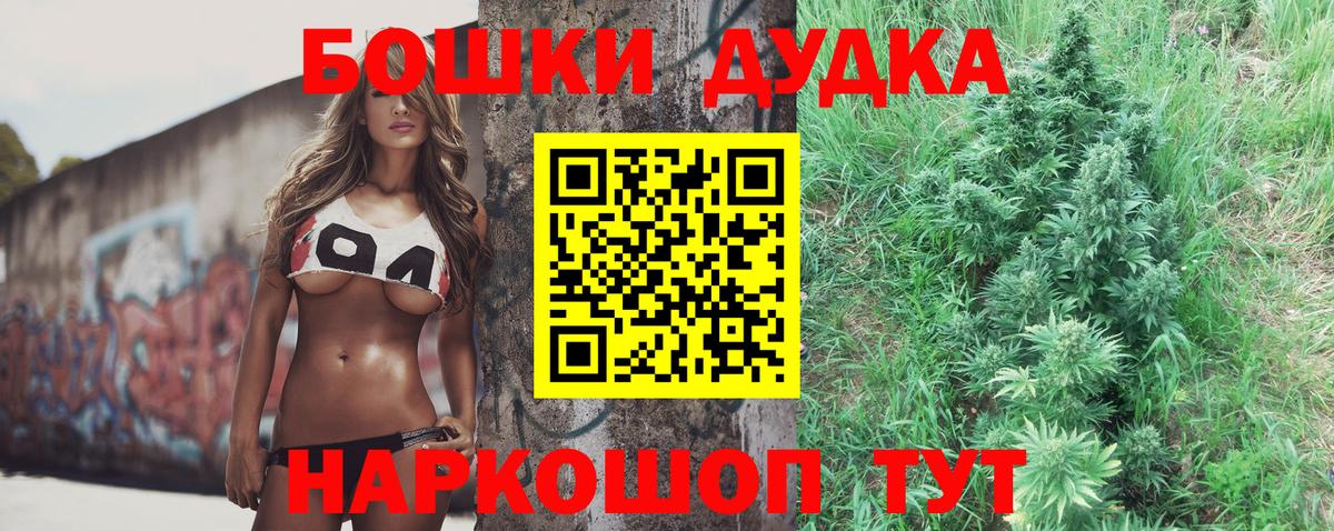 МАРИХУАНА VHQ  Каннабис гибрид  Вход с VPN  Шишки марихуана LSD WEED  Бузулук  Бошки марихуана гибрид 